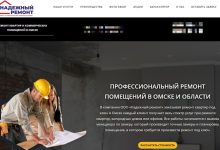 Photo of Квартиры с просторными планировками