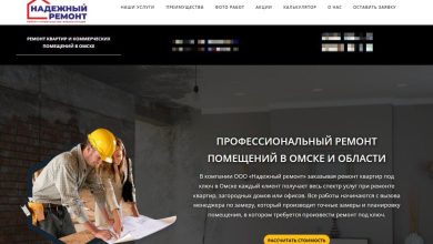 Photo of Квартиры с просторными планировками